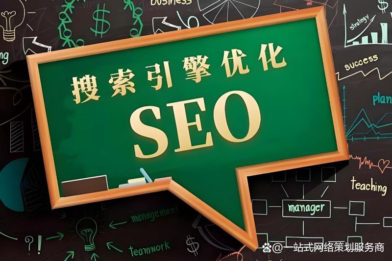 网站维护
