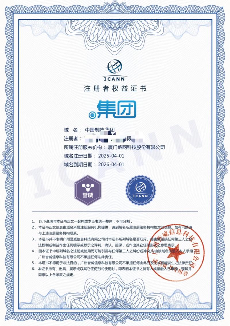 网站维护：构建企业数字长城