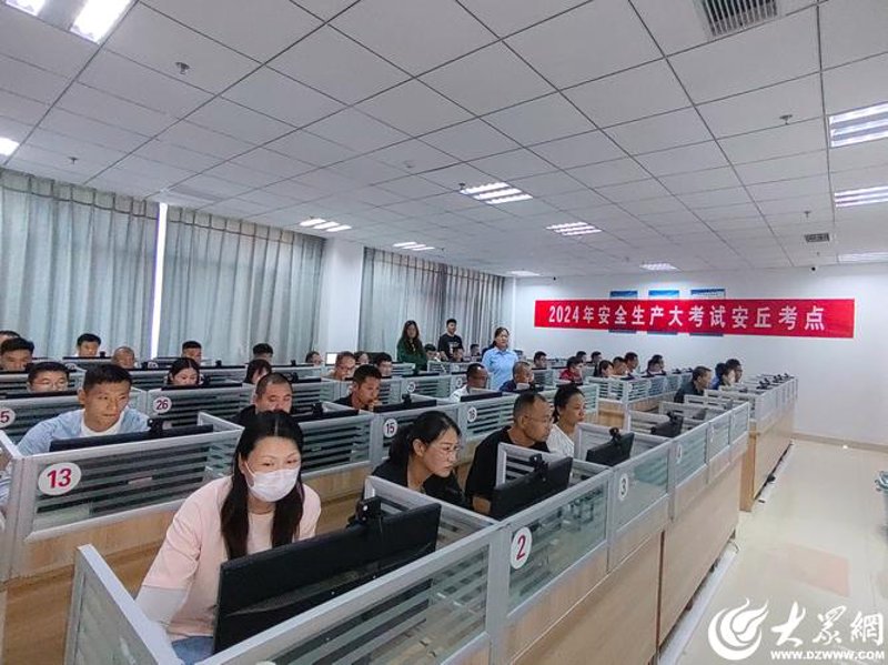 安丘网站建设